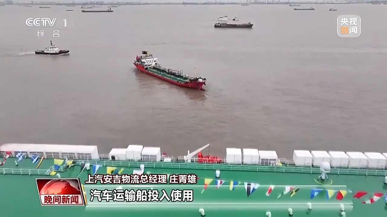 将运力握在自己手中!看中国车企如何“造船远航”