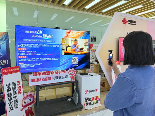 爆棚！“智家通通”惊艳亮相开启智慧生活新体验不朽情缘电子游戏山东联通云智产品体验日人气(图1)