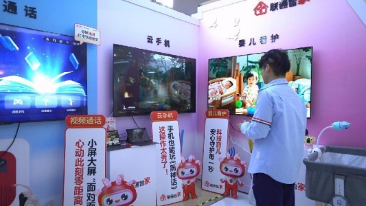 爆棚！“智家通通”惊艳亮相开启智慧生活新体验不朽情缘电子游戏山东联通云智产品体验日人气(图3)