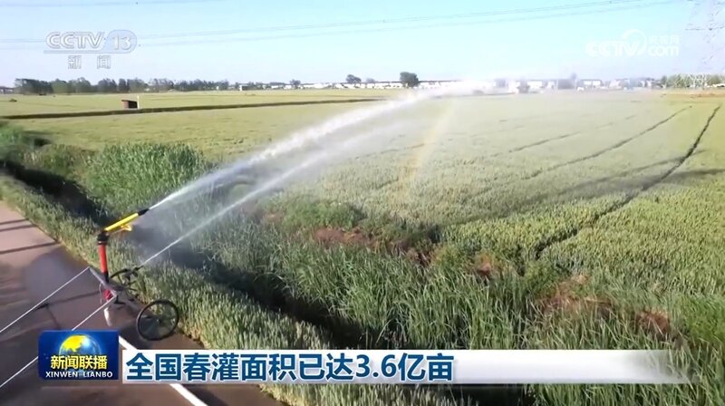 全国春灌面积已达3.6亿亩
