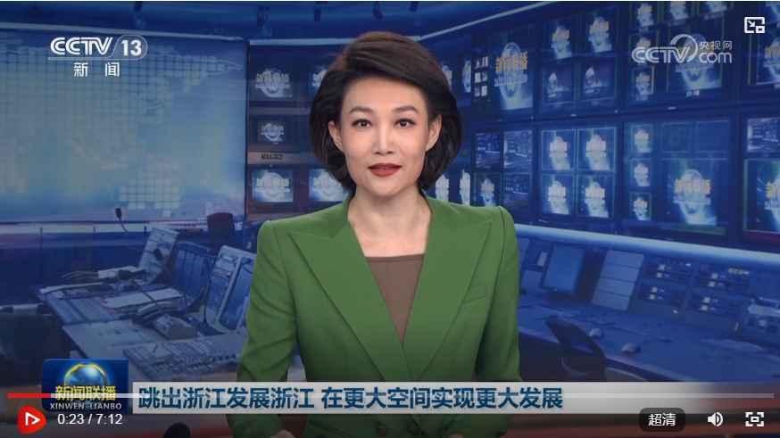 跳出浙江发展浙江 在更大空间实现更大发展