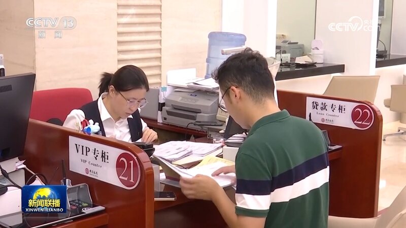 一季度末我国普惠型小微企业贷款余额超35万亿元