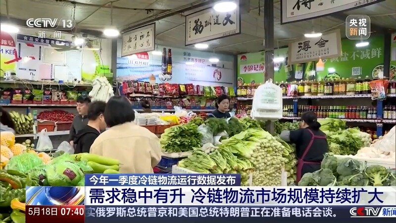 冷链物流市场规模Up 智利三文鱼48小时可抵成都市民餐桌