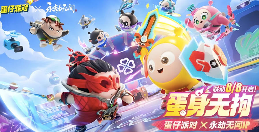 涉《蛋仔派对》，专挑孩子下手！多地公安机关公开诈骗案例