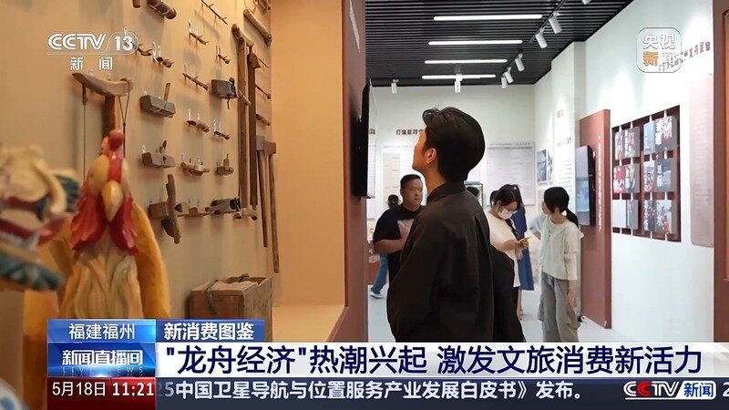 龙舟市集、户外露营……解锁你的“夏日标配”新选择