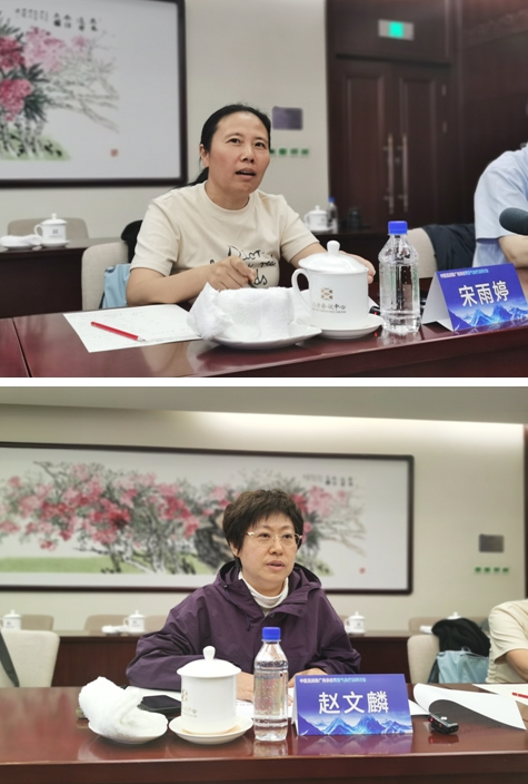 中医流派推广传承应用暨气血疗法研讨会在京成功举行