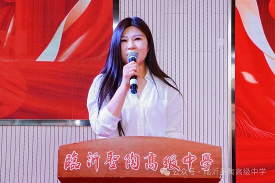 临沂圣陶学校举行2025届高三成人礼