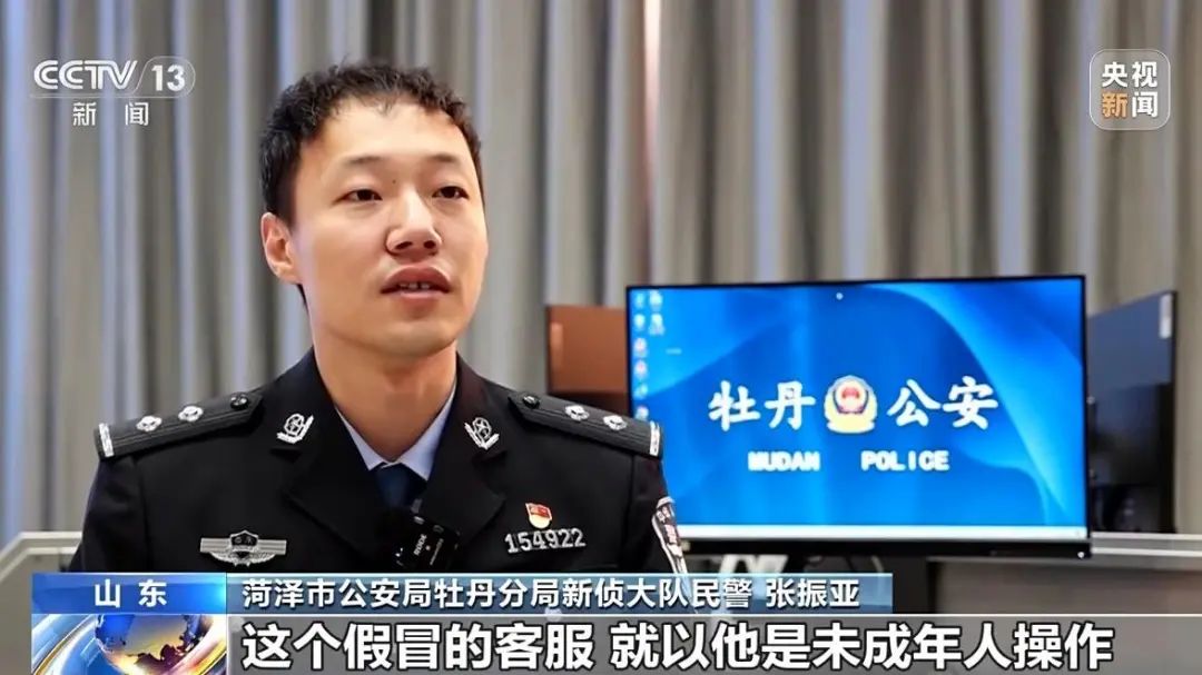 涉《蛋仔派对》，专挑孩子下手！多地公安机关公开诈骗案例