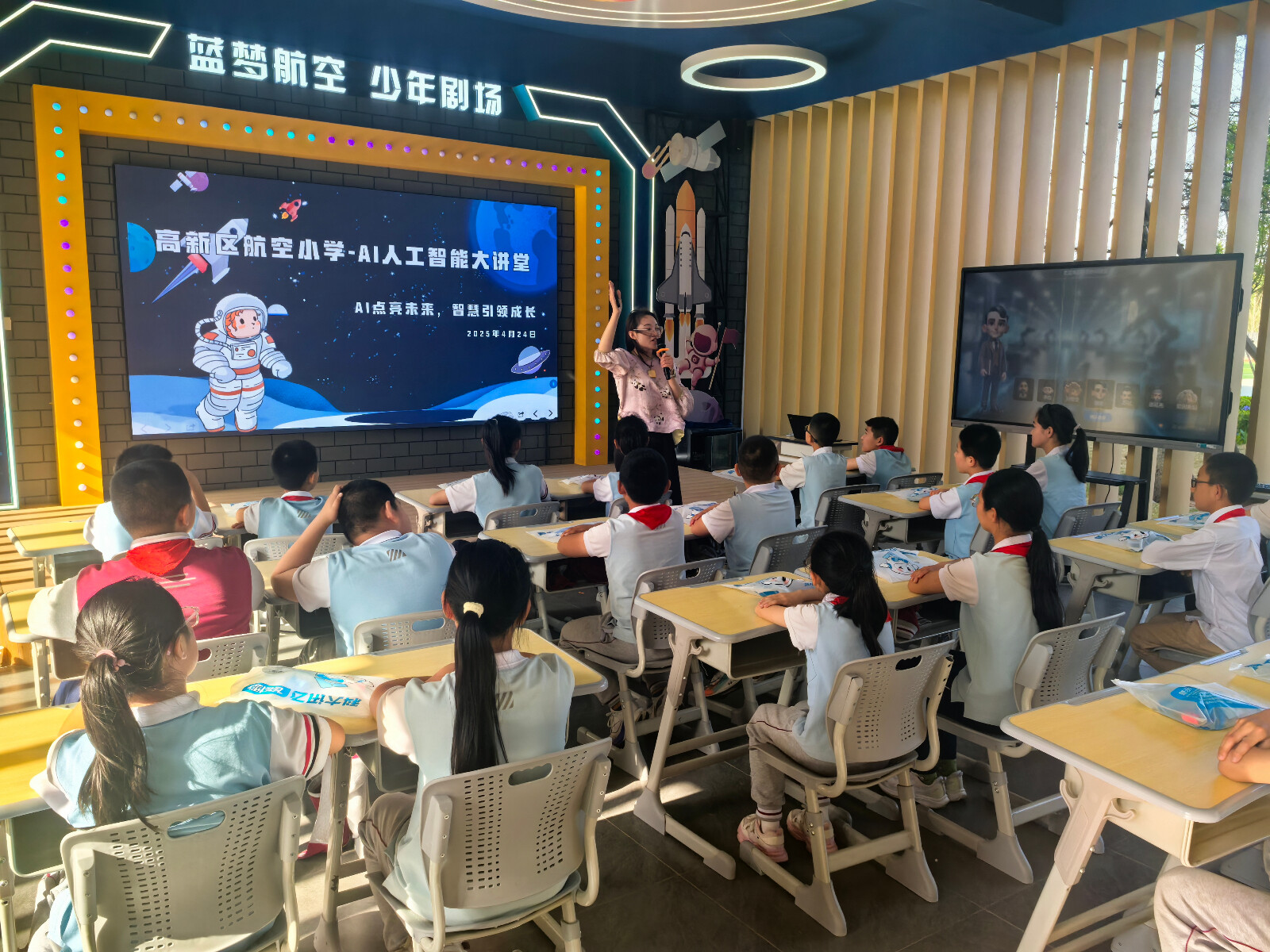 QQ图片20250427075230(94).jpeg