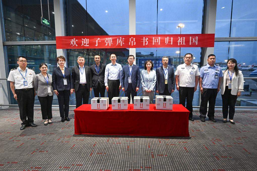 79年漂泊无定 国宝回家!帛书归来