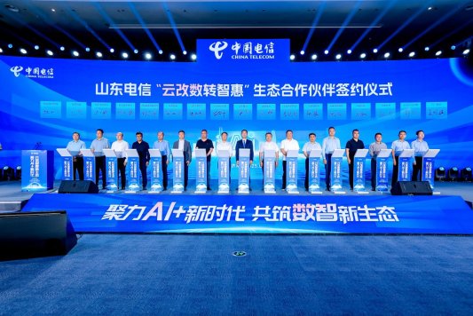 10-签约仪式