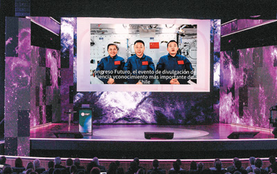 中拉合作未来3年向“新”向“智”蓝图绘就(环球热点)