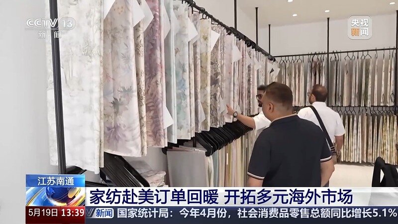 年交易额达2500亿元 这项特色产业“出海”又“出圈”