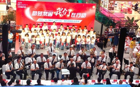 “心手相牵 守护美好”助残公益活动温暖启幕，凝聚爱心传递希望