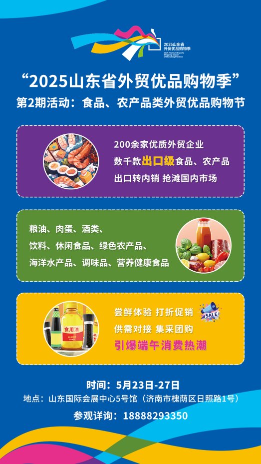 微信图片_20250520131219