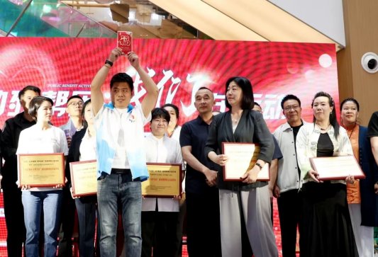 “心手相牵 守护美好”助残公益活动温暖启幕，凝聚爱心传递希望