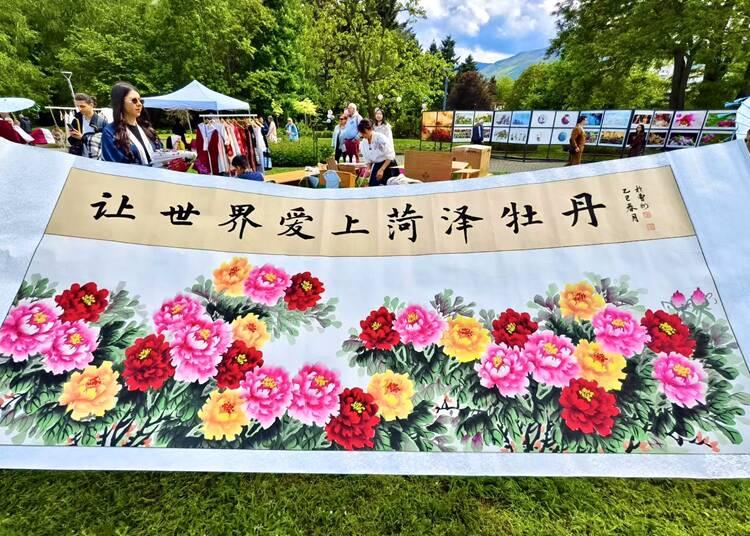 “牡丹花朝 春日雅集”活动在保加利亚举办