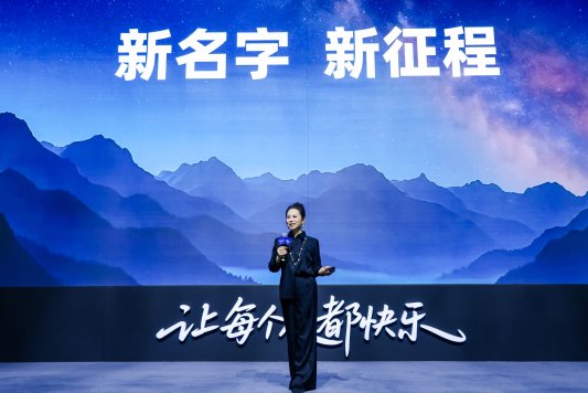阿里大文娱更名虎鲸文娱：坚持“内容+科技”双轮驱动，更贴近用户与合作伙伴