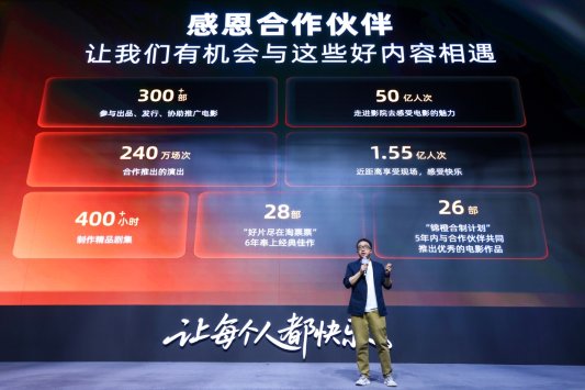 阿里影业拟更名大麦娱乐：打造优质原创IP，构建多元增长引擎
