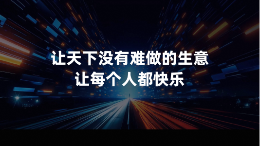 阿里大文娱更名虎鲸文娱：坚持“内容+科技”双轮驱动，更贴近用户与合作伙伴
