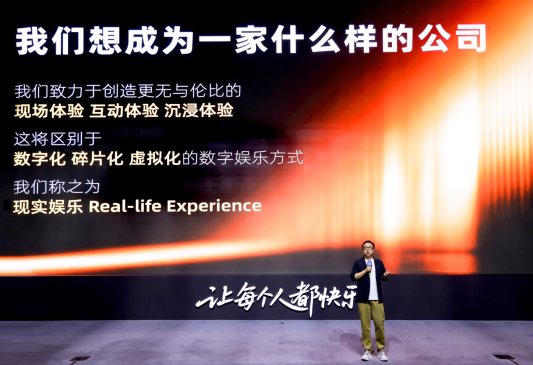 阿里影业拟更名大麦娱乐：打造优质原创IP，构建多元增长引擎