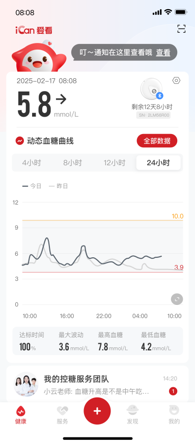 图片12.png