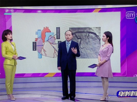 在山东电视台讲“牙疼都是心脏惹的祸”