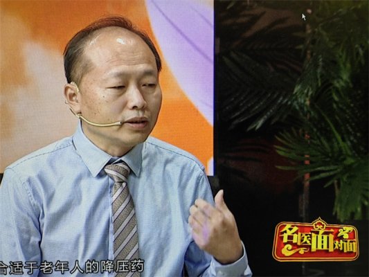 在临沂电视台名医“面对面”讲述“老有所乐”