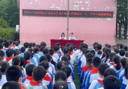 菏泽鲁西新区陈集镇七一小学开展心理健康讲座活动