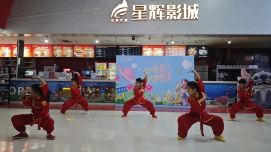 小小电影人·大大梦想家 山东文旅集团电影院线第九届儿童电影节欢乐启幕