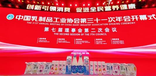 从深耕到领航：得益乳业三十余年专业坚守，树低温乳品产业品质新峰