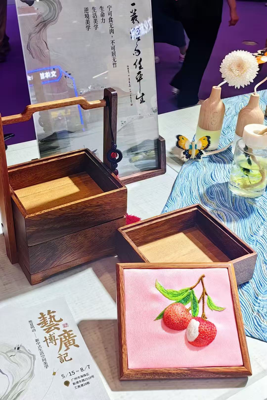 东坡主题文创产品。参展方供图