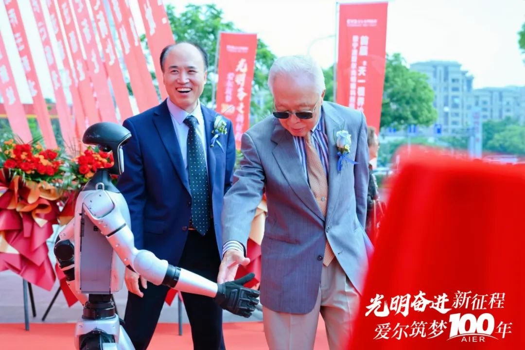 志在百年，向光而行！宁波爱尔光明眼科医院乔迁庆典盛大举行