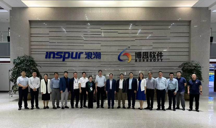 浪潮企业云召开燃气行业云业务研讨会