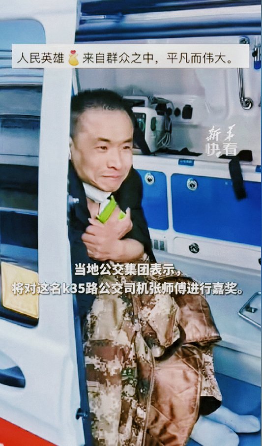 2025好网民·在山东 | 张康元:平凡岗位闪耀光芒 做城市文明的“移动窗口”