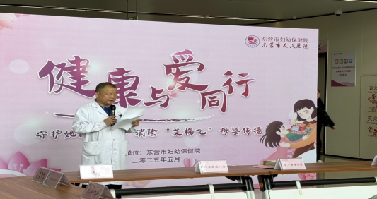 网络直播宣传活动启动仪式