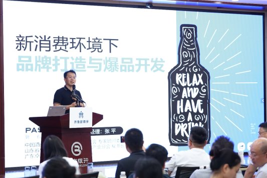 AI重构与内容赋能数字经济创新论坛暨“齐鲁新商学”企业家学习赋能平台项目发布活动成功举办