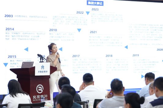 AI重构与内容赋能数字经济创新论坛暨“齐鲁新商学”企业家学习赋能平台项目发布活动成功举办