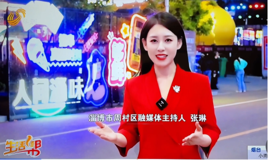 山东电视台外贸优品进景区