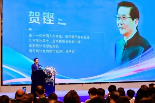 “民生ESG社区新能源产业生态峰会”在浙举行 共探绿色转型新路径