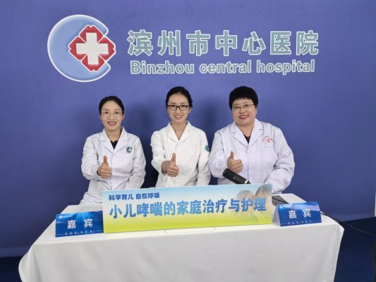 网络直播15期，观看人数突破20万