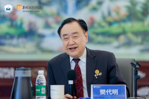 聚势赋能 赢在整合 CACA进企业-走进华润医药商业集团