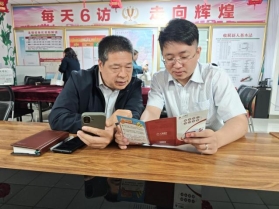 理性投资 共筑财富安全防线—广发银行潍坊寿光支行“5·15全国投资者保护宣传日”
