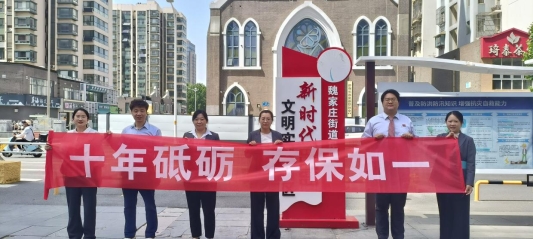 广发银行济南分行营业部开展“存款保险宣传月”活动