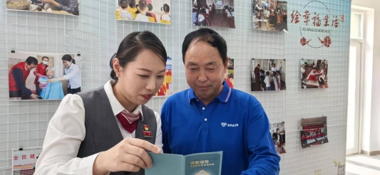 广发银行东营西城支行积极开展 “存款保险宣传月” 活动，走进社区普及金融知识