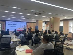 走进国寿职场 共筑投资者保护防线—广发银行潍坊分行营业部“5·15全国投资者保护宣传日”
