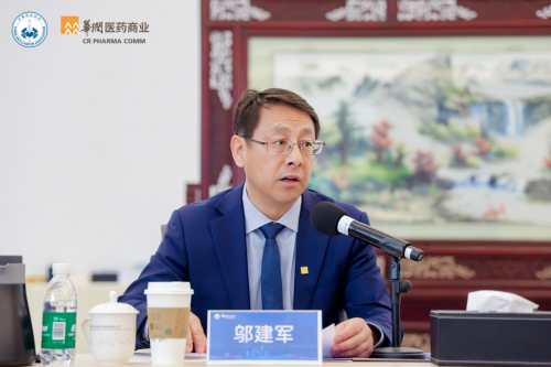 聚势赋能 赢在整合 CACA进企业-走进华润医药商业集团
