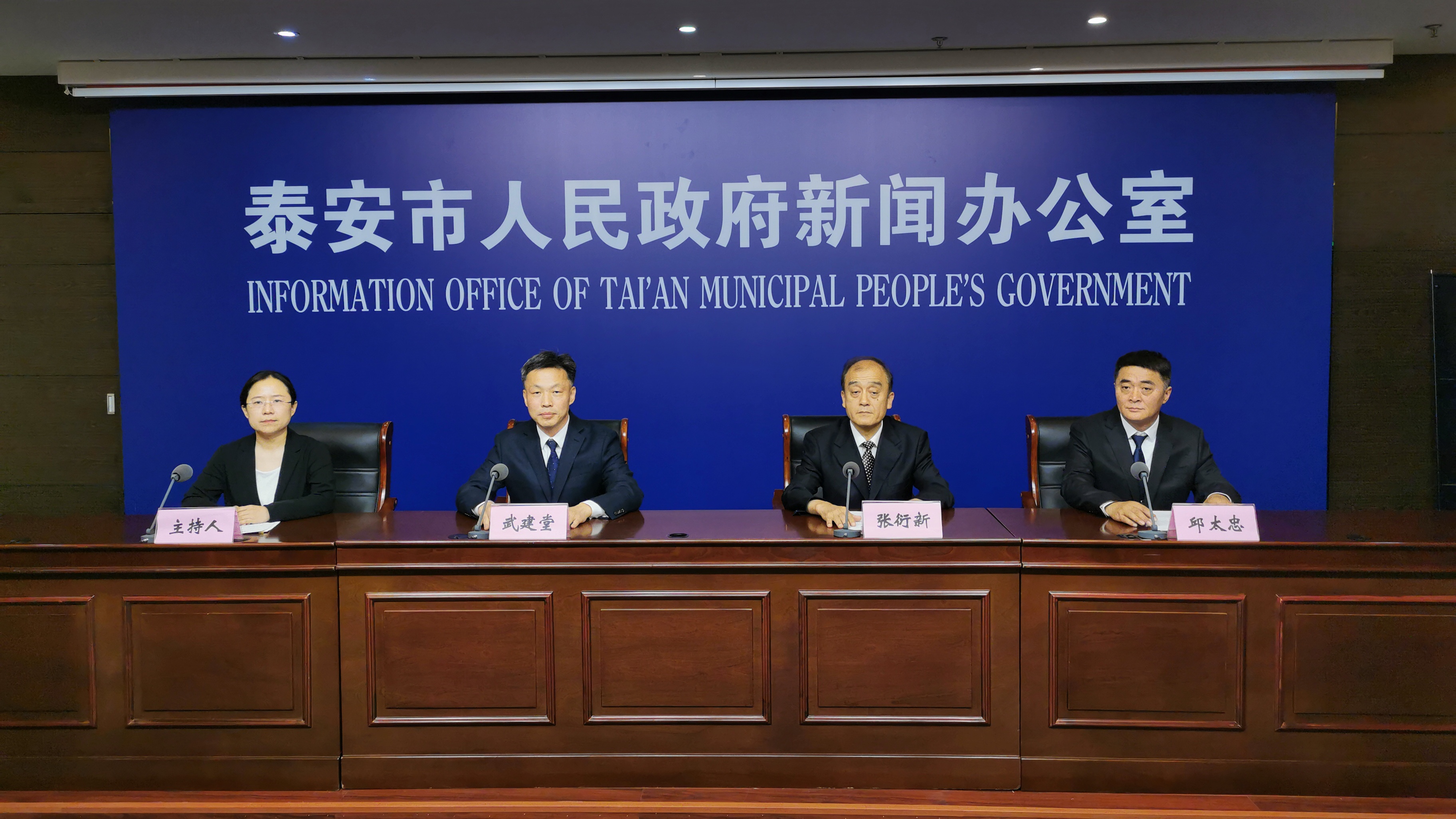 5月28日泰安召开全国青少年航天创新大赛选拔赛新闻发布会