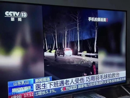 微信图片_20250513144235