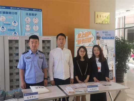 2025好网民·在山东|李世娟:一心为民担使命 创新反诈践初心